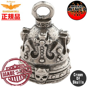 米国製 ガーディアンベル Crown Of Skulls クラウンスカル｜お守り 魔除け バイカー GUARDIAN BELL