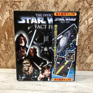 スターウォーズ　特大銀河マップ&年表付きシリーズガイド　STAR WARS FACT FILE マップ　佐川急便対応のみ