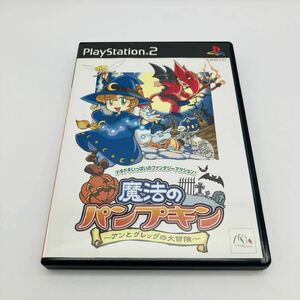 PS2 魔法のパンプキン アンとグレッグの大冒険 ゲームソフト レア 希少 PlayStation プレイステーション プレステ ファンタジー アクション