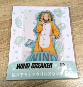 WIND BREAKER ウィンドブレイカー アニマル着ぐるみ 描き下ろしアクリルスタンド * 梅宮一 (単品) * ウィンブレ アクスタ 新品未開 