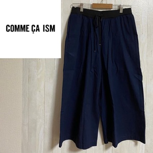 COMME CA ISM★コムサイズム★ワイドパンツ ガウチョパンツ★サイズ11　5-39　