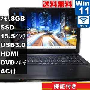 SONY VAIO Fit 15E SVF15327EJB【SSD搭載】　Pentium 3556U 1.7GHz　【Windows11 Home】MS 365 Office Web／Wi-Fi／USB3.0／HDMI [91472]