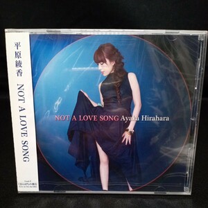 【213】未開封CD　平原綾香　「NOT A LOVE SONG」