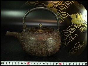 【金閣】古鉄 纏枝蓮花紋 蒔絵蓋 鉄瓶 注器 旧家蔵出 送料無料(LC689)