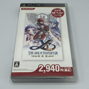 【中古】PSP）イース-ナピシュテムの匣- 特別版コナミ・ザ・ベスト[240011198731]