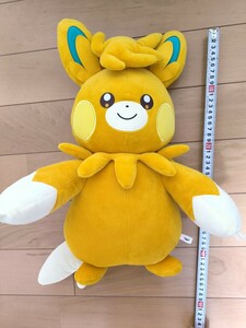 ☆ポケットモンスター　めちゃもふぐっとぬいぐるみ〜 パーモット 〜☆ ポケモン BIGぬいぐるみ☆送料710円