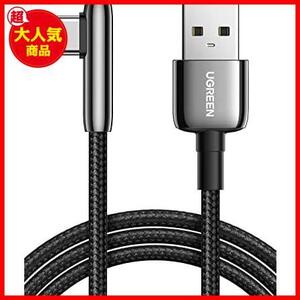 【先着順！残り１つ】 ★2m★ 3A 2m 高品質亜鉛合金 ナイロン編み Cケーブル A to Type USB C急速充電 断線防止 Galaxy L字 S10 S10e S9