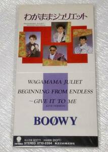 8cm CD　BOOWY/わがままジュリエット/BEGINNING FROM～/未開封