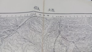 焼岳　新潟県　福島県　古地図　地形図　資料　　57×46cm　大正元年測図　昭和27年印刷　発行　B407　