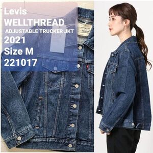 LEVISリーバイス■未使用 21年 WLTRD ADJUST TRKR TWILIGHT POPPY SizeM 日本L 麻混 3rd Gジャン デニムトラッカージャケット BigE