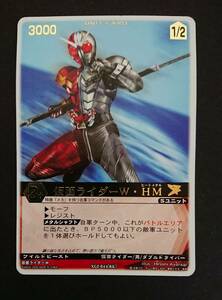 レンジャーズストライク「仮面ライダーＷ・HM(仮面ライダーＷ)」レアカード(金の箔押し)