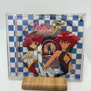 希少 キャラクタービジョンCD キューティーハニーF