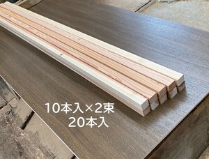 杉　角材　1820×40×36mm　20本入　プレーナー　特一等　国産　無垢　天然乾燥材　木材　6尺　※ご自宅まで配送※　