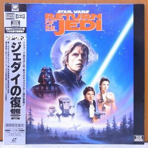 ★ スター・ウォーズ ジェダイの復讐 帯あり 2枚組 洋画 映画 レーザーディスク LD ★