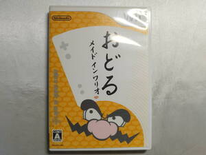 中古品/傷有り Wiiソフト おどるメイドインワリオ