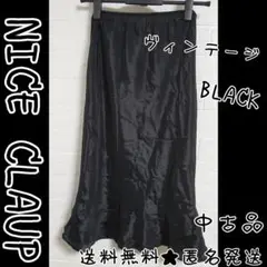 NICE CLAUP【日本製】スカート★中古品【ヴィンテージ】