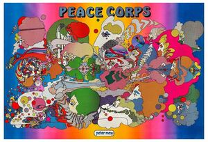 新品ポスター★ピーター・マックス（Peter Max)『Peace Corps』 1970 ★サイケデリック/ポップアート