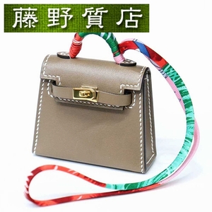 （未使用展示品）エルメス HERMES マイクロケリー トゥイリー エトープ タデラクト ゴールド金具 Y刻印 2020年 バッグ チャーム 箱 8141