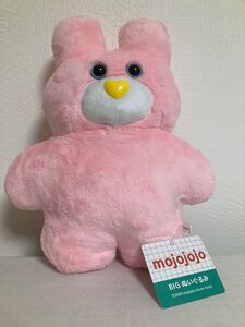 mojojojo bigぬいぐるみ　うさぎ