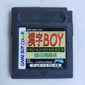 漢字BOY GameBoy ゲームボーイ 動作確認済・端子清掃済[GB7527_895]