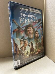 ★送料無料★　テリー・ギリアムのドン・キホーテ / アダム・ドライバー