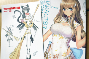 C96 T2 ART WORKS/Tony 新刊・会場限定ブックレット 折本 コミケ96 C102 C103 コミケ102 コミケ103 COMIC1 こみトレ