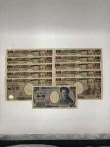 9Z　1万円　末尾 9Z 一万円札 1万円札 壱万円札 9z×10枚　千円札(ピン札) 99z×1枚　一万円札と千円札のセット