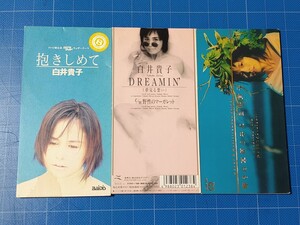 [廃盤CD] 8cm シングル 白井貴子(抱きしめて・輝きは草原の中に・DREAMIN 夢見る想い) 3枚セット 盤面美品/再生確認済/