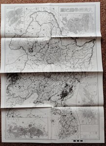 大満洲帝国地図 約54×75cm 満洲　満州　昭和12年 古地図 