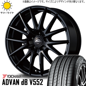 175/65R15 サマータイヤホイールセット アクア etc (YOKOHAMA ADVAN db V553 & SCHNEIDER SQ27 4穴 100)