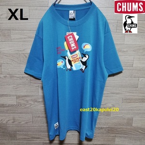 CHUMS チャムス ブービー メガサイズ ホットサンド サンドイッチ フレイムリターダント 難燃 Tシャツ XL ブルーグレー 未使用 CH01-2186