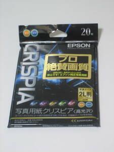 新品 未開封品　エプソン EPSON　K2L20SCK　写真用紙クリスピア＜高光沢＞　2L判　20枚入