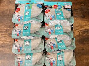 サタケ マジックライス 保存食白飯 8食セットまとめ売り 白米 非常食 インスタント レトルト