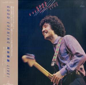 A00587846/LP/岡林信康「Good Evening / Live! (1980年・VIH-28011)」