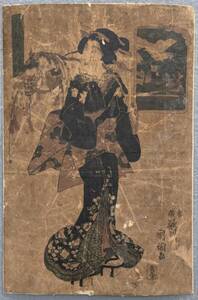 【送料無料】s11203真作　版画 美人絵　浮世絵　木版画　錦絵 