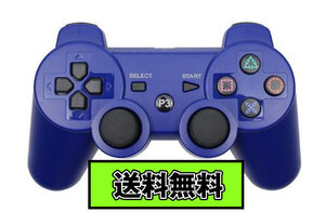 送料無料 【USBケーブル3M】PS3 ワイヤレスコントローラー Bluetooth ブルー Blue 青色 互換品