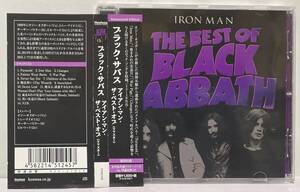 [2015年発売/リマスター][初期ベスト]ブラック・サバス / アイアン・マン － ザ・ベスト・オブ [ Iron Man The Best Of : Black Sabbath ]