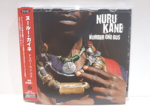 CD　ヌールー・カイネ　ナンバー・ワン・バス　NURU KANE NUMBER ONE BUS　アフリカ アフロポップ セネガル　解説 伊東潤二