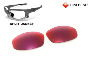 LINEGEAR　オークリー　スプリットジャケット用交換レンズ　HDレンズ　レッドミラー　Oakley　Split Jacket