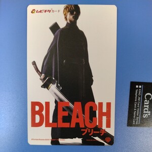 映画　ＢＬＥＡＣＨ　ブリーチ　死神代行篇　福士蒼汰　使用済みムビチケ　ムビチケカード