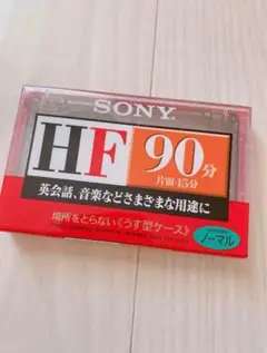 ✨現品限り✨SONY C-90HFA オーディオカセット