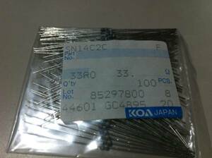 KOA SN14C2C 1/4w　33Ω F ±1％ 100本1袋 (7)