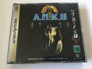 【SEGASATURN ソフト】 ツタンカーメンの謎 アンク ANKH□セガサターン SS【動作確認済】