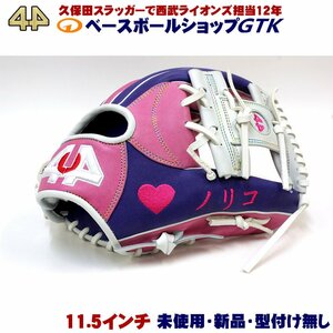 44 硬式オーダー 訳あり 11.5インチ 内野手用 刺繍入り 未使用・新品 湯もみ型付け無し 細かい事は気にしないぜという方に