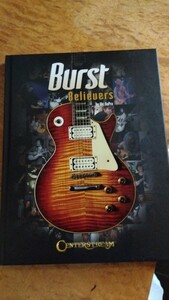 burst believers by vic dapra ギブソンレスポール写真集