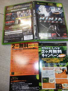 NINJA GAIDEN xbox 非売品 G106/8023