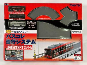 1-99＊Nゲージ バスコレ 走るバスコレ バスコレ走行システム JR東日本BRTセットA トミーテック TOMYTEC(ajc)