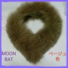 MOON BAT FOXリアルファーマフラー‼️最終値下げ中