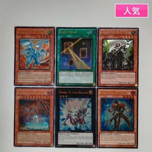 sA094o [人気] 遊戯王 英語版 アルティメットレア 計6枚 コアキメイル・ドラゴン ナイト・ショット 他