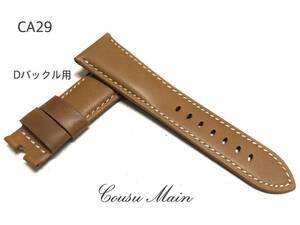 ●【CousuMain】26mm-22mm★アンティークカーフ　Ｄバックル用　★パネライ PANERAI向 CR29